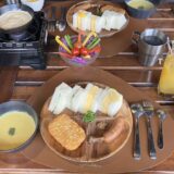 【ITS健保】NAGU勝浦宿泊記②｜食事編～朝食の内容を実食レビュー～【2026新春】