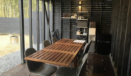 【ITS健保】NAGU勝浦の宿泊料金を公開！追加費用や飲み物代、コスパを徹底検証【2026新春】