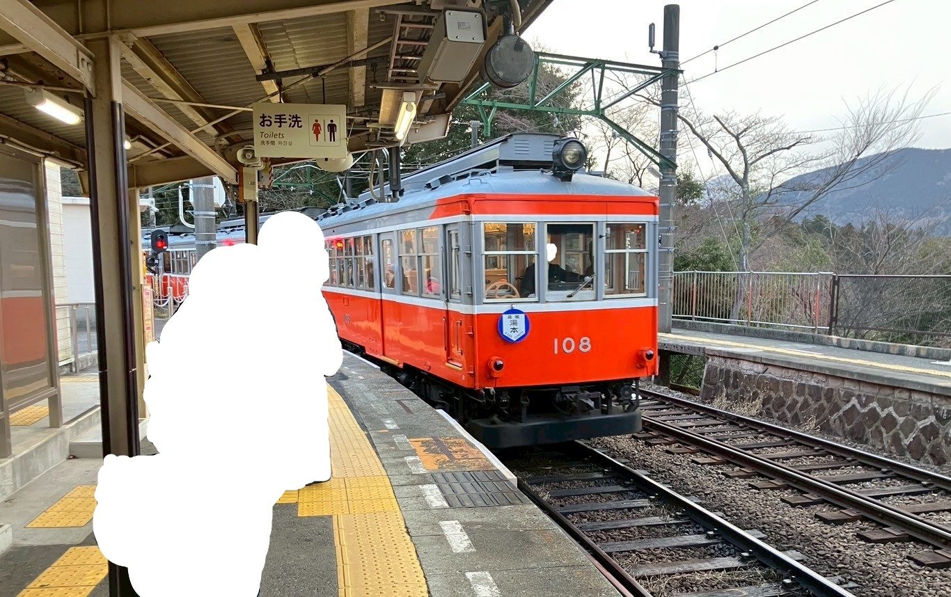 箱根小涌谷温泉水の音｜箱根登山鉄道