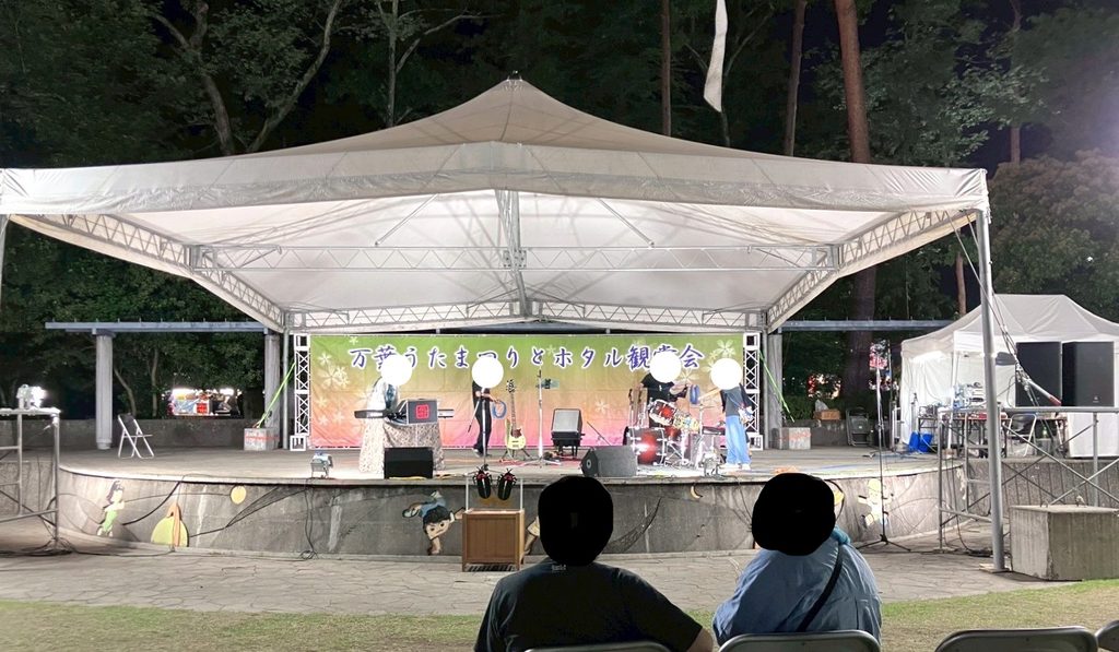 第31回万葉うたまつりとホタル観賞会