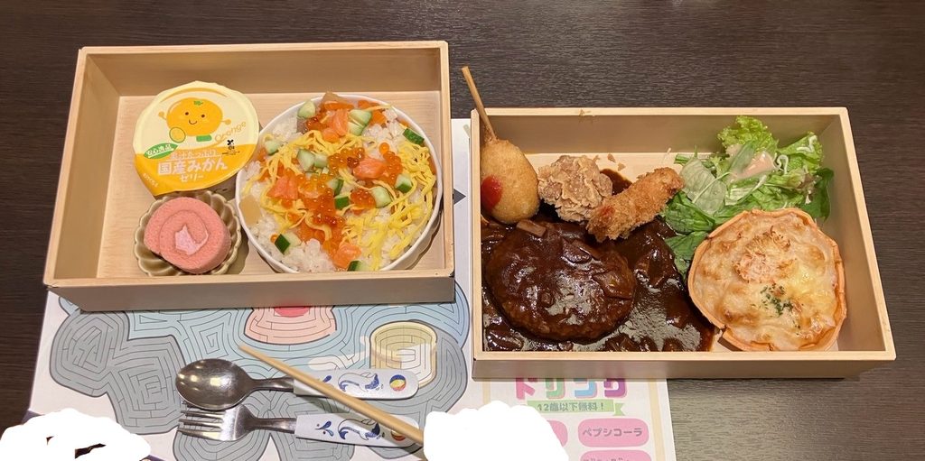 箱根路 開雲|子供用食事(夕食)