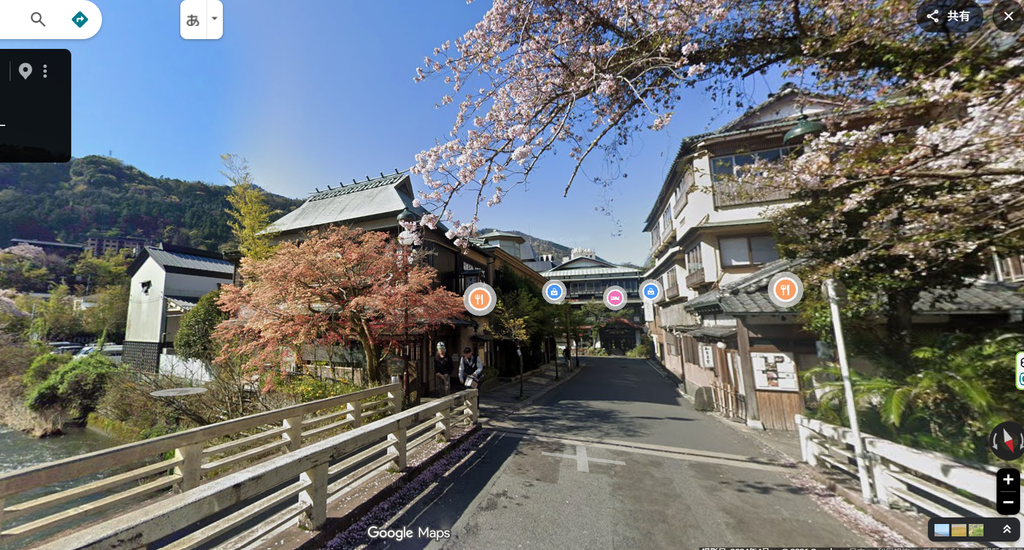 箱根路 開雲|湯場滝通り